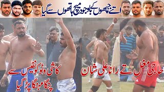 Nafees Gujjar VS Kashi Watto Top Kabaddi Competition | Ali Shan Vs Haji Mughal Best Match