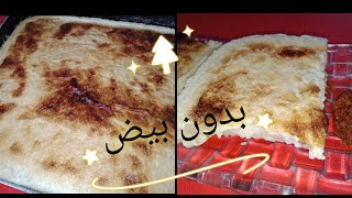 لي عندهم حساسية من البيض 🍳جبتلكم كرنتيكة بدون بيض 👌👏