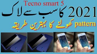 All android mobile pattern remove and hard reset 2021| Mobile ko hard reset karny ko a tarika 2021