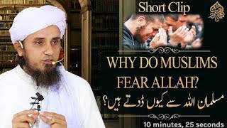 Mufti Tariq Masood | Musalman Allah Say Qu Dartay Hain Why Do Muslims Fear Allah