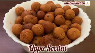 Uppu Seedai snacks in tamil | Krishna Jayanthi Special #janmashtami #snacks