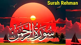 Surah Rehman |Talawat | Rehman | Quran | Eapisode:SR 322 |Surah Al Rehman |🔥سورہ رحمن ا 🛩