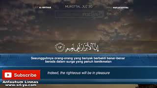 Murattal Al Qur'an   082   Surat Al Infithar Ustadz Muflih Safitra