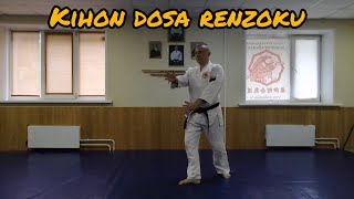 Кихон доса рендзоку | Kihon dosa renzoku