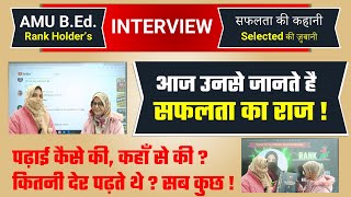 "AMU B.Ed Rank Holders' Interviews: Insights from Top Scorers"सफलता की कहानी. Selected की ज़ुबानी