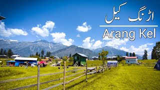 Arang Kel | Neelum Valley Azad Kashmir | Heaven On Earth | Solo Travel |