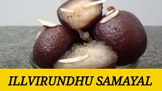 stuffed gulab jamun // recipe // in  Tamil // easy and tastey