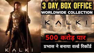 kalki 2898 Ad Box Office Collection || kalki 2898 Ad 3rd day collectio || #apmovies