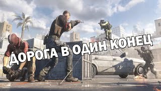 Гоняем чушпанов по району!!  |CS2