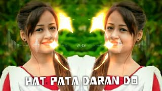 HAT PATA DARAN DO🔹Santali DJ🔹Kalpana Hansda🔹DJ MN Hansda & DJ Abhijit