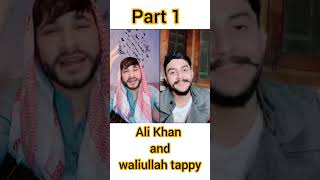 waliullah and Ali Khan pashto tappy || waliullah tappy || Ali Khan tappy|| #trending #viral #wali