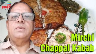 Mirchi Chappal Kabab by Chef Jamal