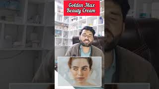 golden Max whitening cream #viral #shortviral #viralvideo #facewhitning #goldenmax #whitningcream