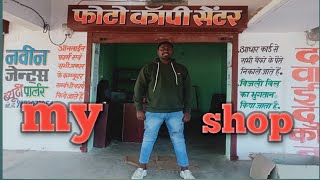 My new shop tour ll ऑनलाइन सेंटर😄