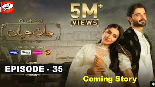 New! Jaan e Jahan Episode 35 Review  | Coming Story | Hamza Ali Abbasi | #JaneJahan | What & How