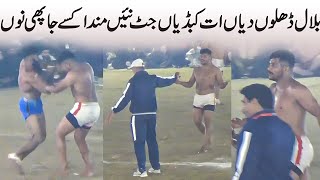 Bilal Mohsin Dhillon Top Of The Best Kabaddi Raids 2023 | Bilal Dhillon Best Performance