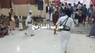 رقص جميع المحافظات اليمنيةعلى شيلات حماسيه🇾🇪