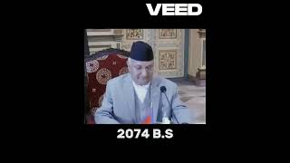 Nepal meets Pakistan Now Vs then edit status || King birendra Shah || #nepal #king