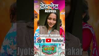 Jawani Jindabad | AVM BTS | Jyotsana Tamrakar | Cg Film | Chhattisgarhi Movie | Shooting Time Video