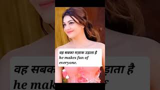 रोज बोले जाने वाले छोटे छोटे वाक्य daily use english sentences with hindi #viral #shorts #short