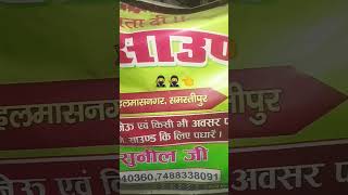 #bhojpuri #music #newsong #song #raju2323 #raju121 #dance #raju3306 #funny