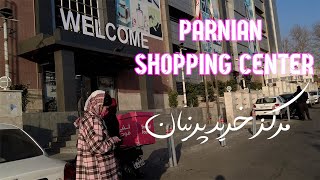 TEHRAN 2022 | parnian shopping center |  تهران - مرکز خرید پرنیان