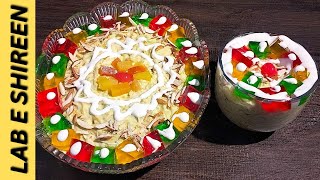 Lab e Shireen Recipe | Sweet Dessert | AroojKitchen986