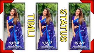 Rakesh Dabhi New Timli 2023 || JasvantPatel Remix Timli Status | GujaratStatus #timlistatus #4k