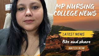 Nursing college news in Madhya Pradesh || एमपी में नर्सिंग कॉलेज खोलने के नये नियम