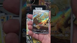 Pokemon 151 Pack Opening