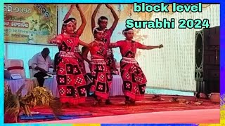 block level Surabhi 2024 kendrapara//geet sangeet express