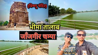 Janjgir Explore | Bhima Talab | विष्णु मंदिर | Cg Sandeep Vlog x Dj Shivam 330