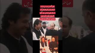 #عمران_خان #نوازشریف #trending #trendingshorts #viralvideo #viral#foryou #1million #trendingvideo