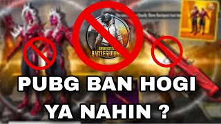 Big News Kiya Pubg Ban Hogi ya Nahi? new ultimate set ban Karo .#nutkutyt #pubgmobileofficalremove