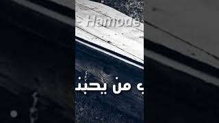 كلمات   حزينة  مع لحن حزين يبكي الصخر