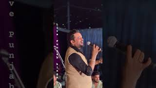 🔴 RO Ro Ke Mmasha Ali Live Show Song 2024. #viral #trending #livestream#viralmusic@livepunjabkings