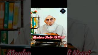 Huzur ﷺ Ne Farmaya 2 Kam Aise❓ Maulana Shakir Ali Noori #viral short #yt short#trending video