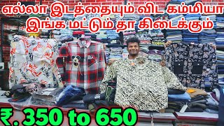 2024 NEW TRENDY COLLECTIONS | New Designs & New Look Costumes Lowprice | RAMZAN SPECIAL OFFER