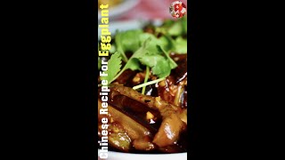 I Cooked This Amazing Chinese Recipe For Eggplant #shorts