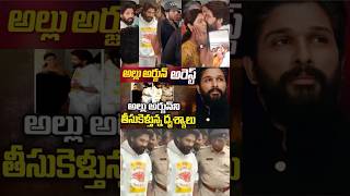 #IconStar #AlluArjun Arrest Visuals | #Pushpa2 Sandhya Theater Issue | #pushpa2therule