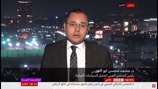 د. أبو النور لـ"BBC": لهذا السبب أصبح رئيسي رئيسا لإيران