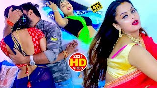 मूड ख़राब कर देने वाला सेक्सी #Video_Song_2021 || Bhojpuri Nonstop Video || # Bahut Aili Bahut Gaili