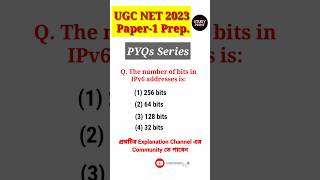 ICT 2023 PYQs | UGC NET 2023 #ugcnet #ugcnetpaper1 #shorts