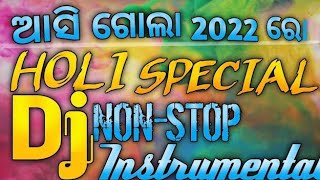 Holi special dj non stop ll instrumental new sambalpuri rimix song ll