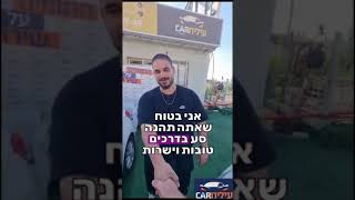 איזה כיף לפנק לקוחות עם איביזה 2022