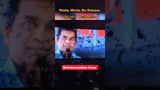 Venky Re release Craze l Brahmanandam Craze 😉 🔥🔥 #comedy