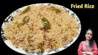 घर में रखे सामान से बनाएं स्वादिष्ट फ्राइड राइस || Fried Rice || Cook with Manorama ||