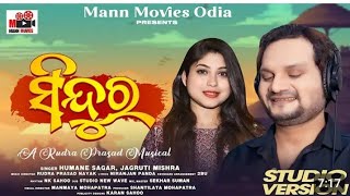 Sindur || Human sager& Jagruti || Rakesh music || New romantic song || #new odia song 2024