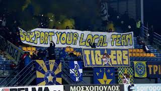 TIGERS CLUB νέο σύνθημα ''Το δικό μας το Αστέρι''