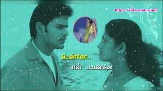 காதல் வந்தால் சொல்லி அனுப்பு  -Kathal Vanthal Solli Anupu-Tamil Whatsapp Status Video Song Download